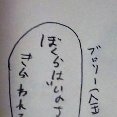 金ブロで。