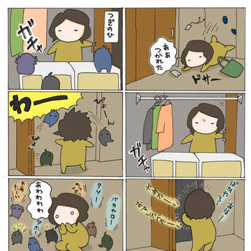 うっぷんの妖精