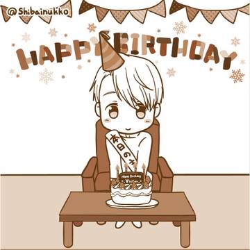 【YOI-gif】ヴィク誕2017+おみくじ