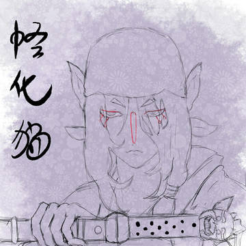药郎