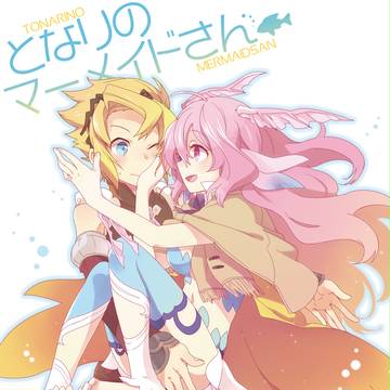 【WEB再録】RF3マイペル本