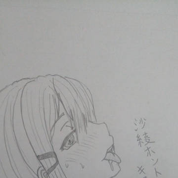 夜の有咲さん（ギリギリ健全）