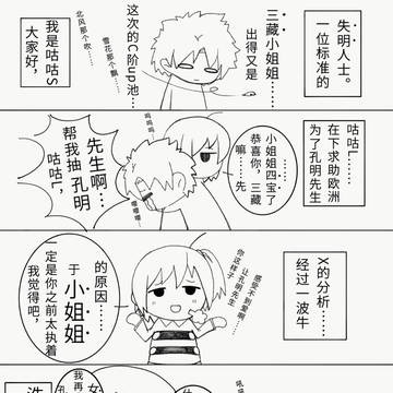 失明人士的日常