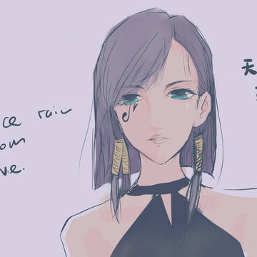 Phara