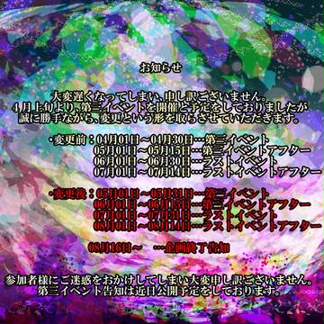 【krieg】重要なお知らせ【公式】