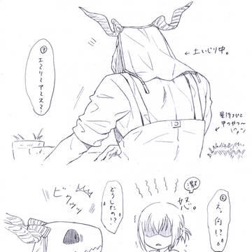 【鉛筆漫画】指輪（前半）