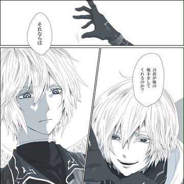 ファーフェルファー？