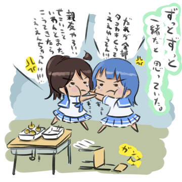 リズと青い鳥