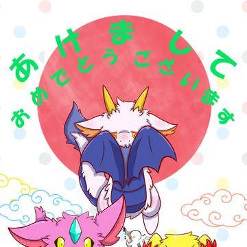 過去絵等適当に
