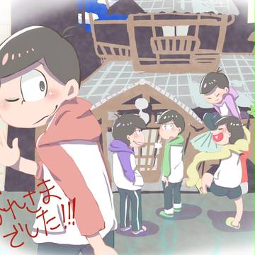 二期お疲れ様でした