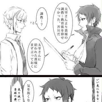 文すと漫画まとめ(~2017あたり)