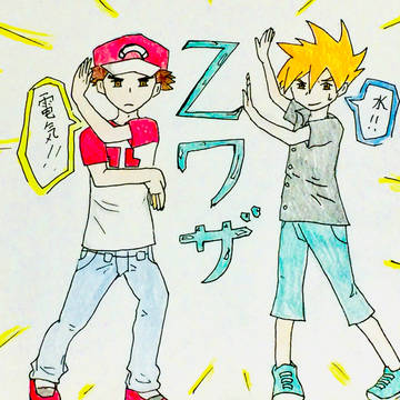 落書き
