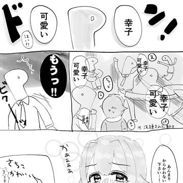 1Pマンガ