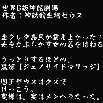 メンヘラヘラさん01