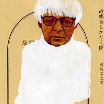 写楽NSPIRE4
