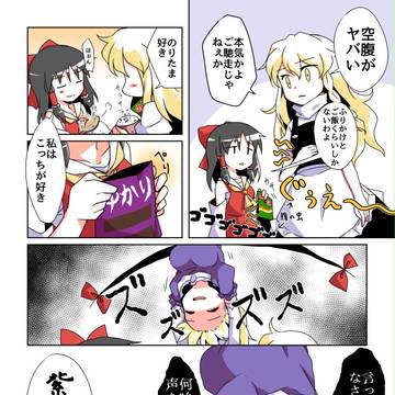 紫漬けも添えて