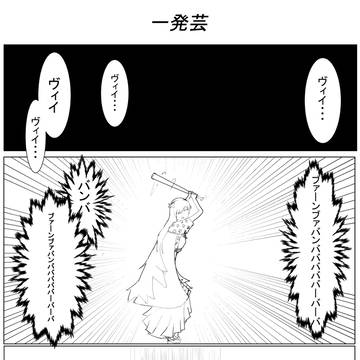 カルデアでは一芸持ってないと生き残れない