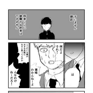 行間