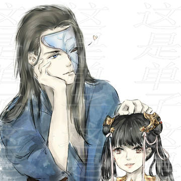 炮秀