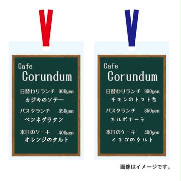 ノベルティサンプル