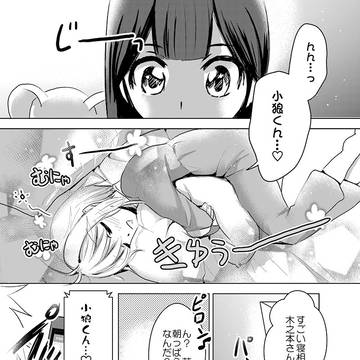 寝相