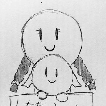 しなないちゃんとおとこのこ