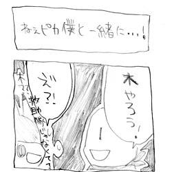救助隊漫画まとめ