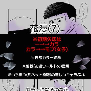 花漫(7)
