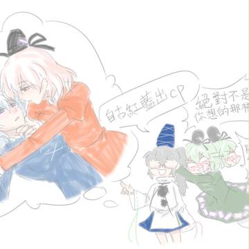 自古紅藍出cp