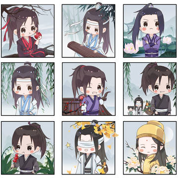 魔道祖师