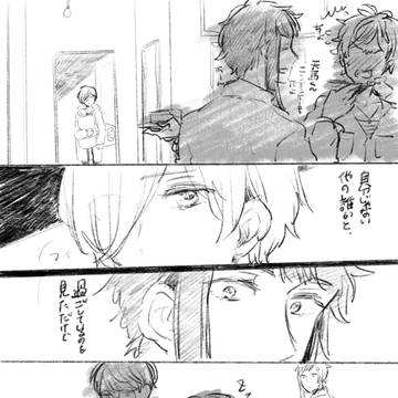 あなたの隣