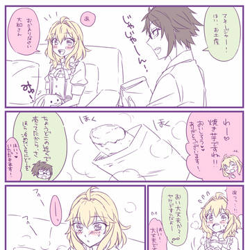 大紡漫画②