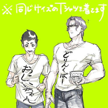 バロ龍ついろぐ