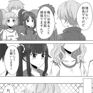 【きな高】03【交流】