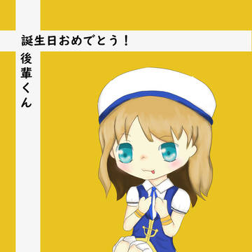 HBD My Kouhai