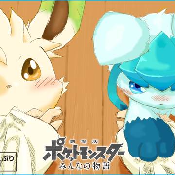 止まってないで早く行こう！