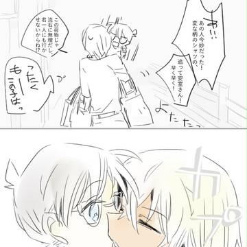 やらしめらくがき
