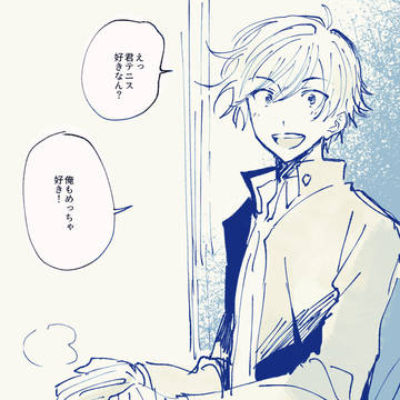 日直