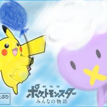 (つくえのうえで)そらをとぶ