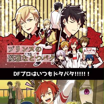 5次元ドリーム!サンプル
