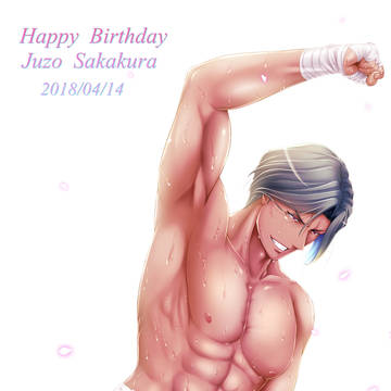 王者の誕生