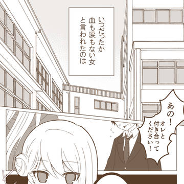 【きな高】Ⅰ:雪の女王は春を夢みる【交流】