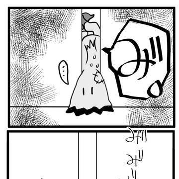 【ポケタリ】レトナのすみかにて。