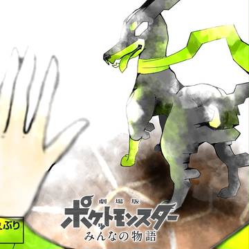 キミとの絆は100%(パーフェクト)！！