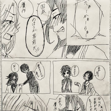 甘えんぼハニー