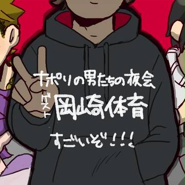 ああ〜^