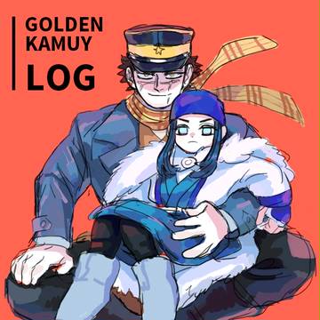 gkログ