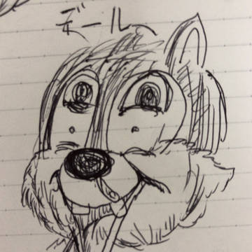 デール
