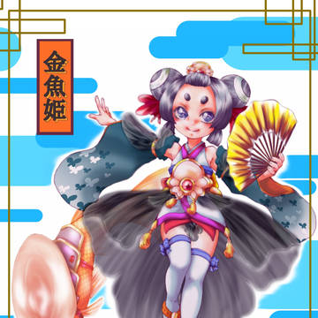 金魚姫〜流麗蝶尾〜