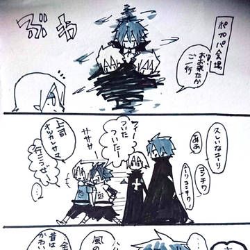 あの頃は…